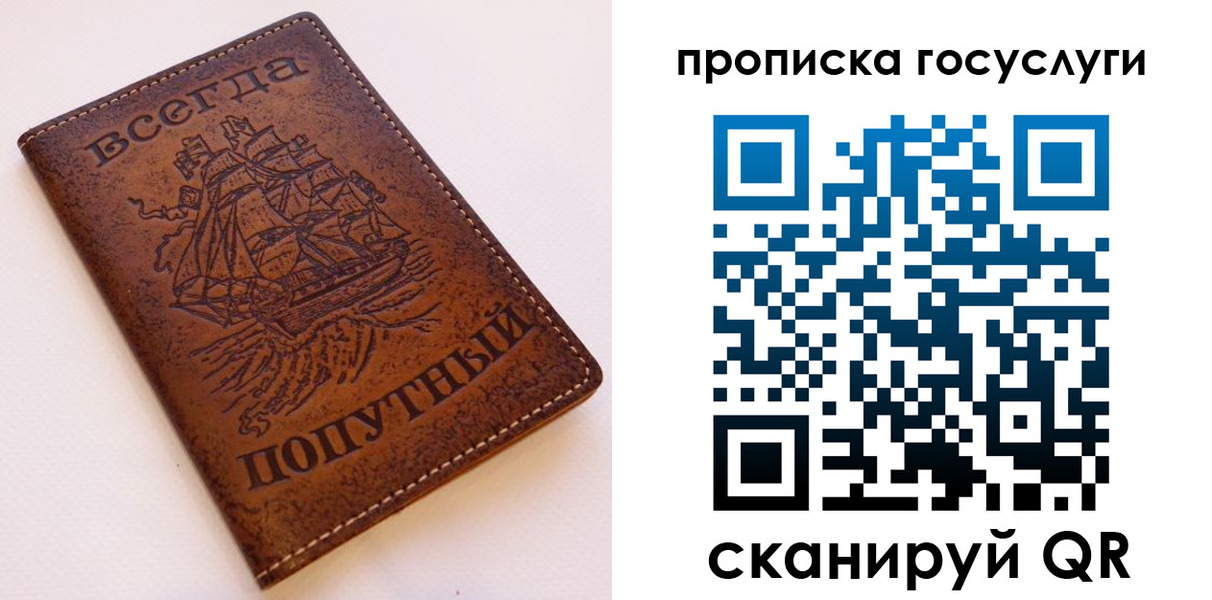 временная регистрация поиск в Белореченске